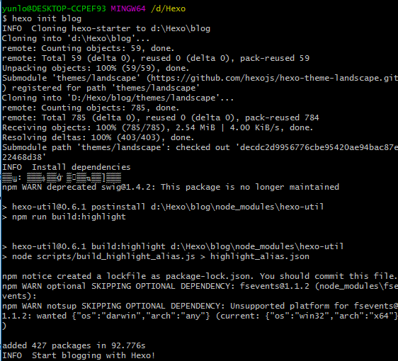 初始化博客目录